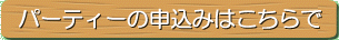 タイトル